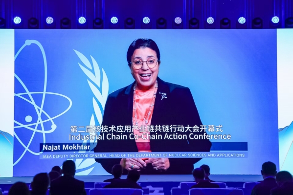 我國(guó)核技術(shù)應(yīng)用產(chǎn)業(yè)鏈強(qiáng)鏈行動(dòng)計(jì)劃發(fā)布，推動(dòng)產(chǎn)業(yè)邁向高端化、智能化、綠色化發(fā)展