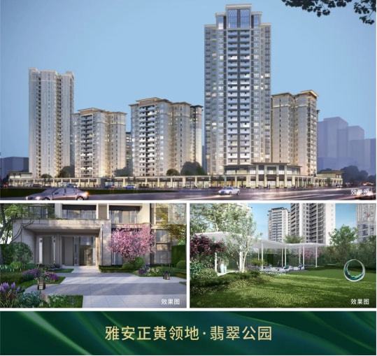 正黃集團(tuán)榮獲2021中國(guó)房地產(chǎn)大數(shù)據(jù)年會(huì)產(chǎn)品力多項(xiàng)殊榮