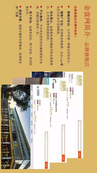 2017中國房地產產品競爭力排行榜 萬科、龍湖、旭輝名列三甲